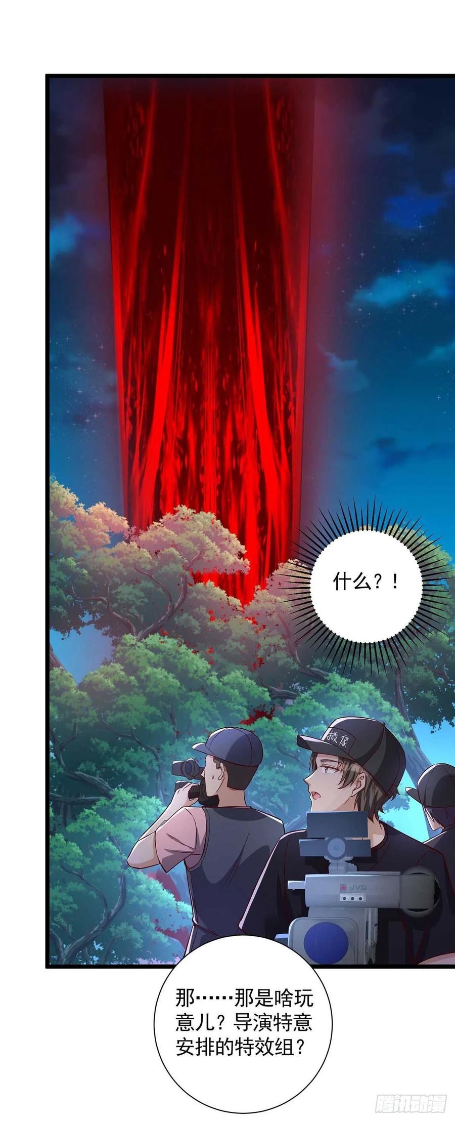第53话 特拉股特之矛9