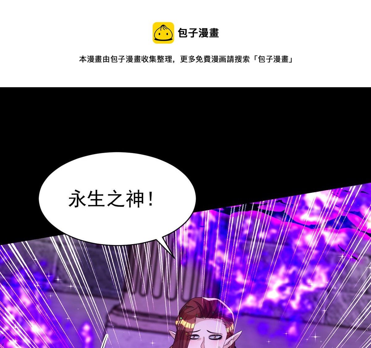 第161话 血夜真相0