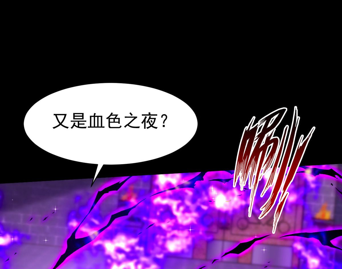 第161话 血夜真相19