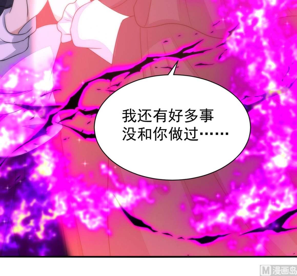 第159话 献祭18
