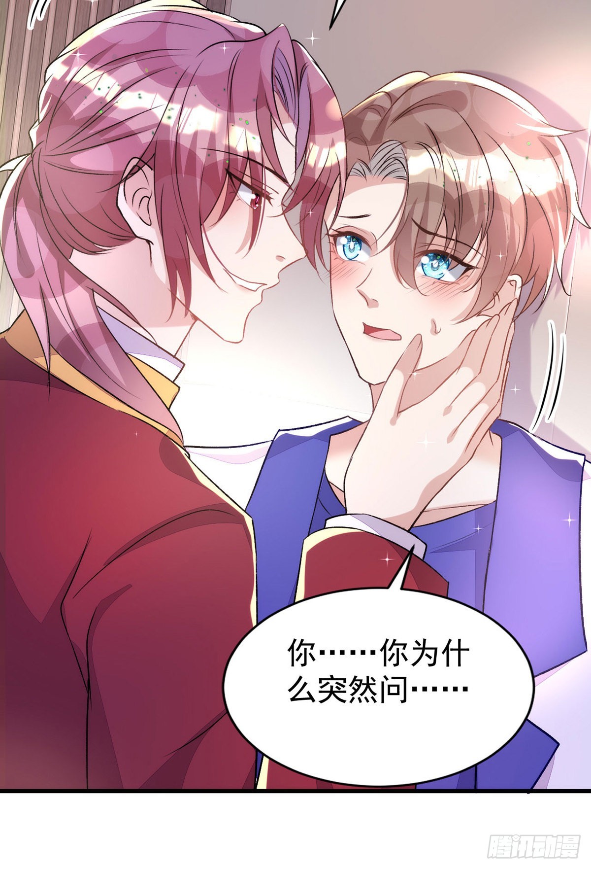 第148话现在是审问时间9