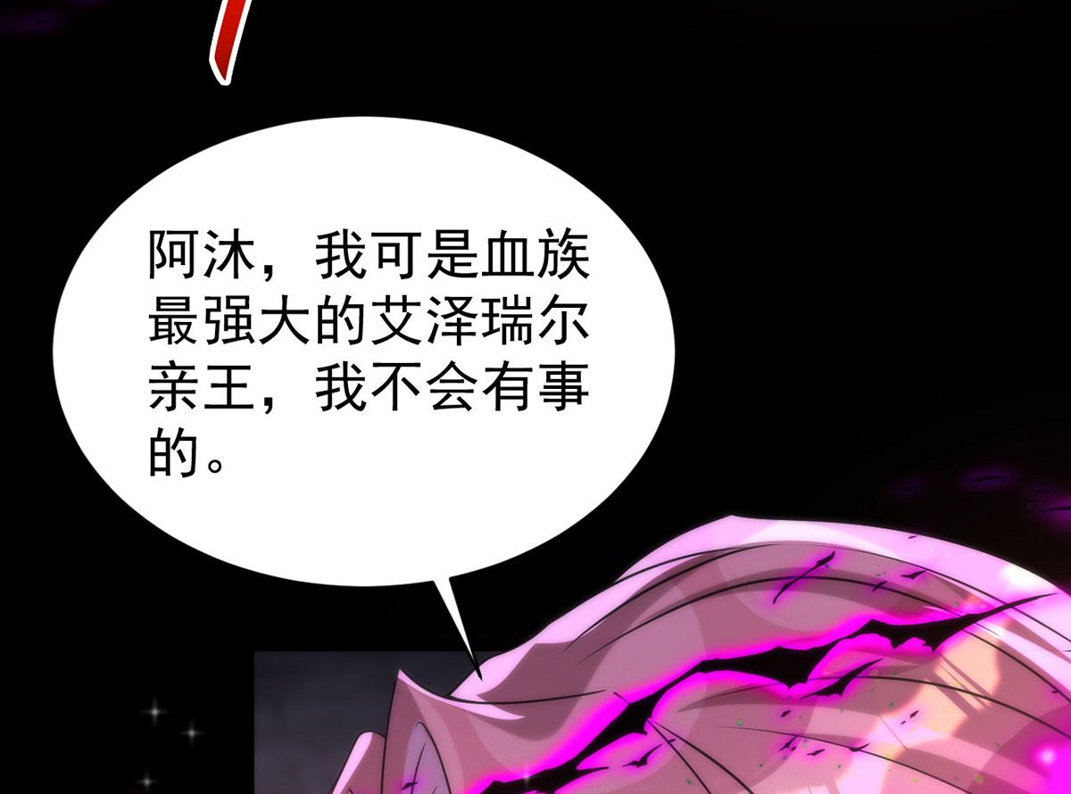 第159话 献祭10