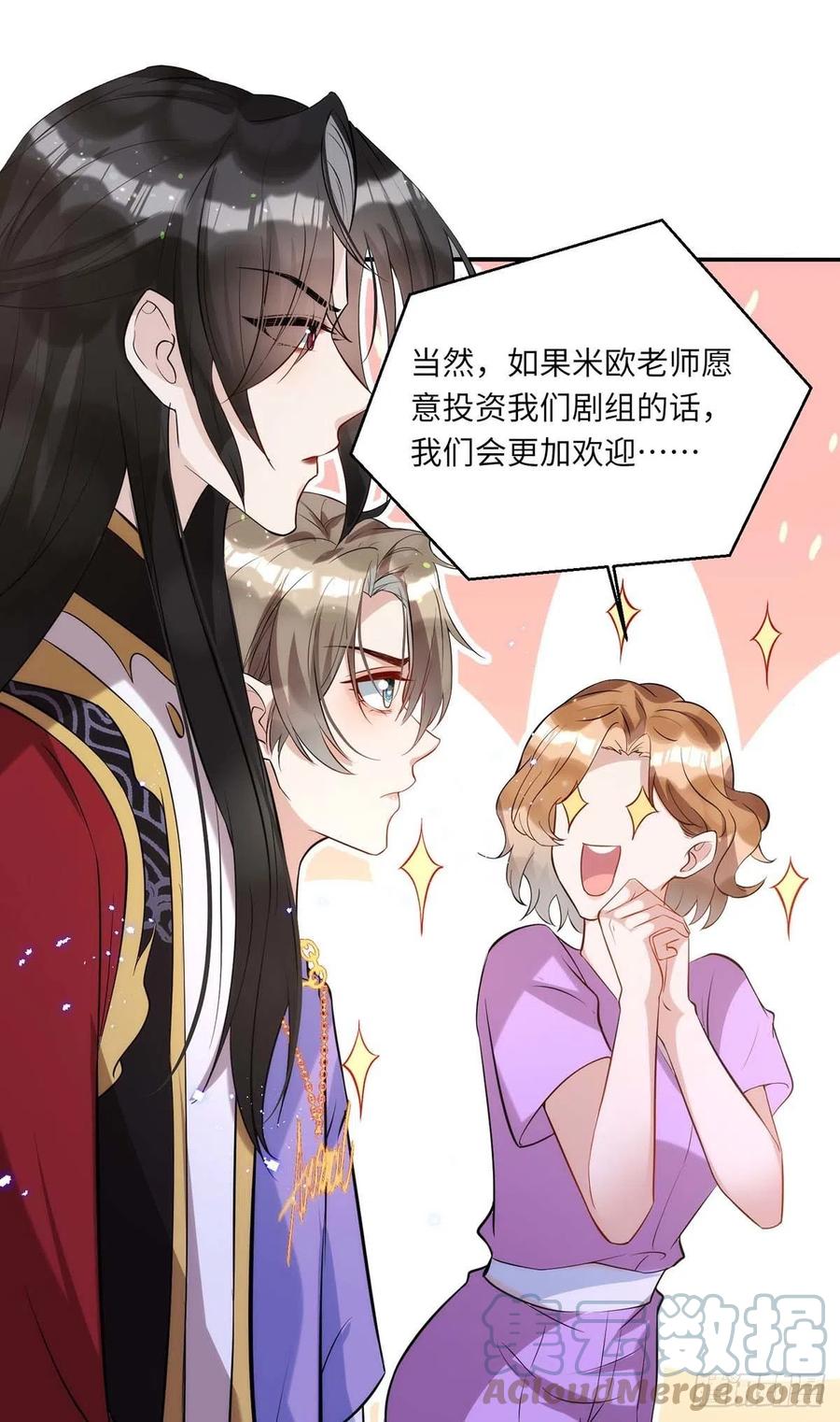 第94话 为了公平10