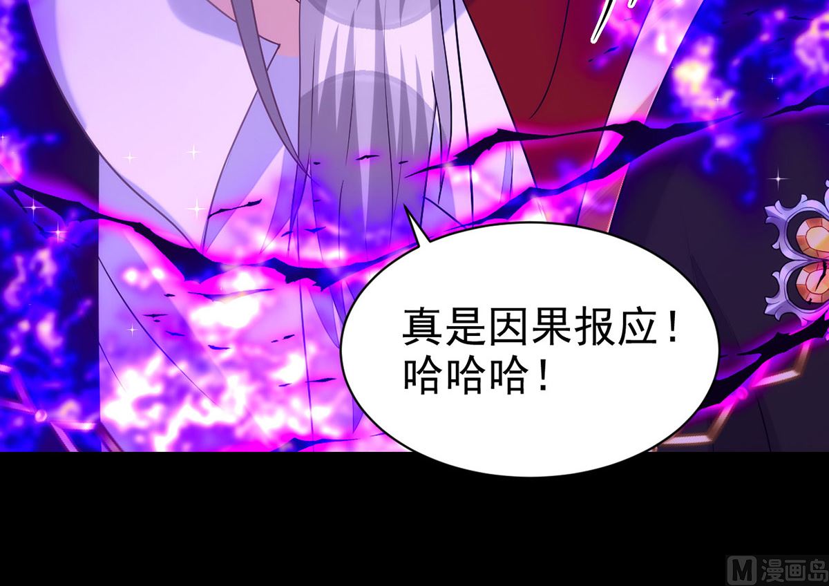 第161话 血夜真相18