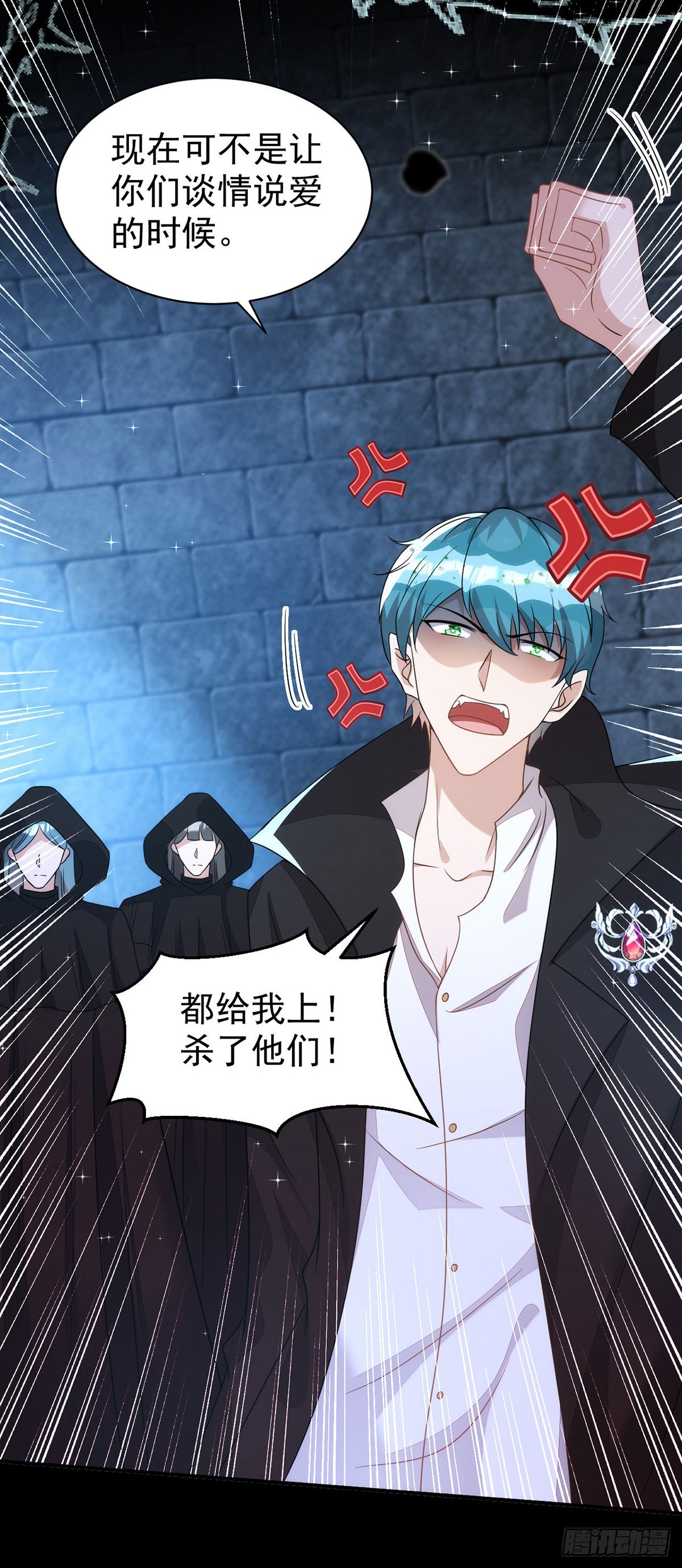 第144话敢伤阿沐，死！24