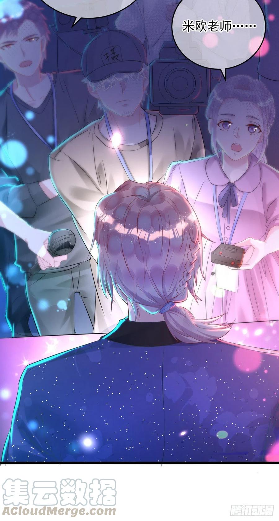 第35话 跟你很熟吗？6