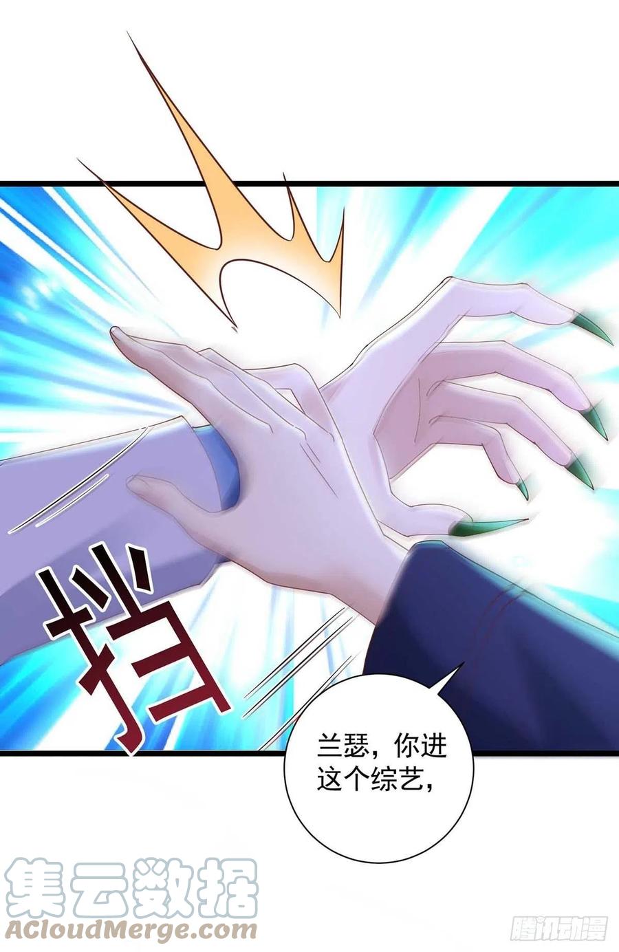 第55话 我在杀人26