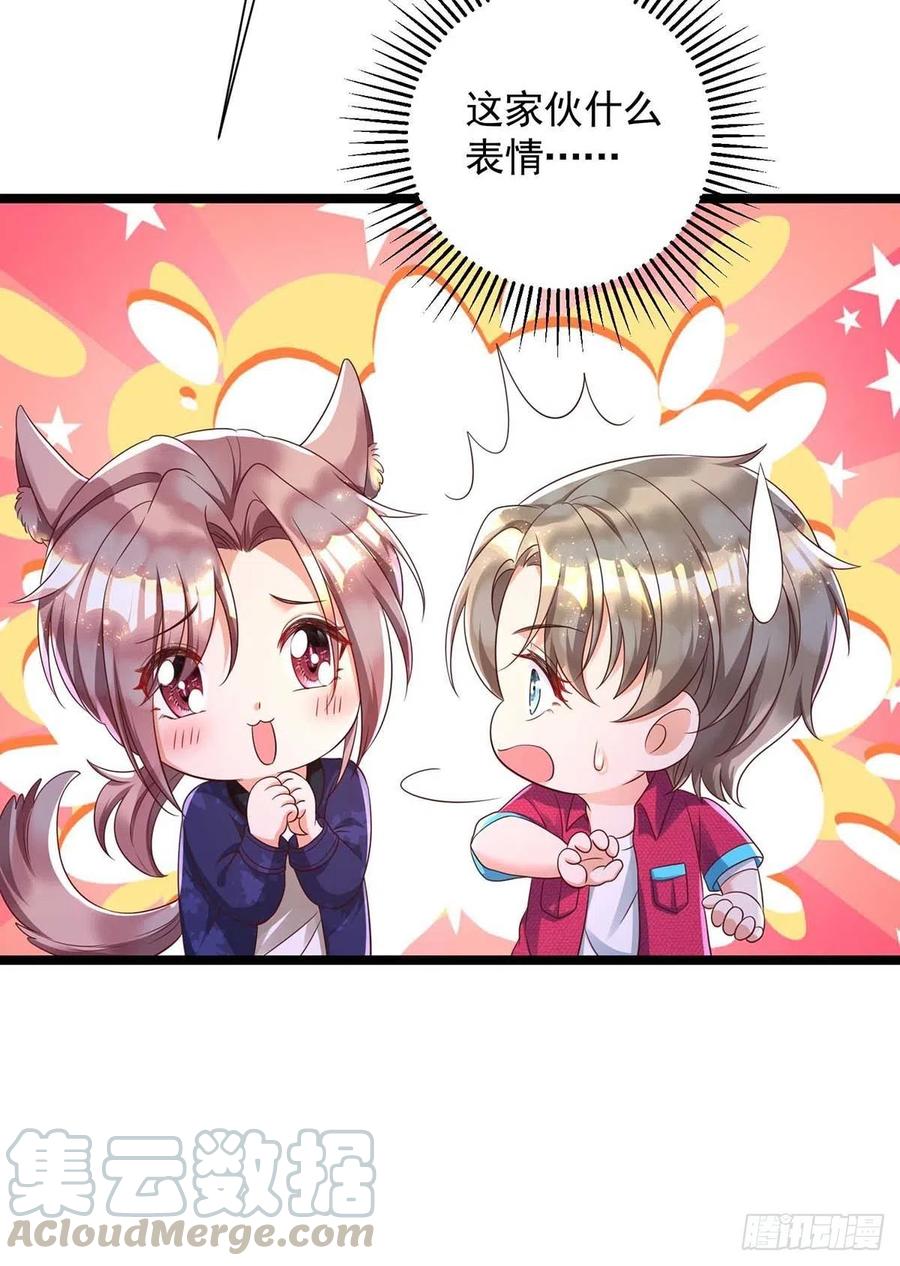 第51话 我和你走14
