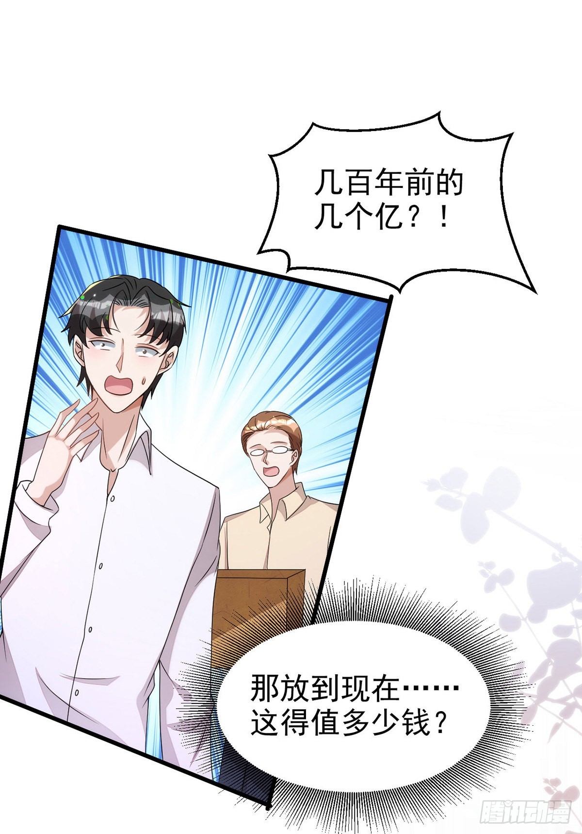 第129话 准备拍摄24