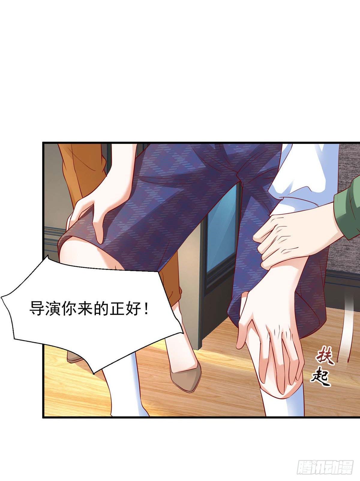 第10话 教训季淋14