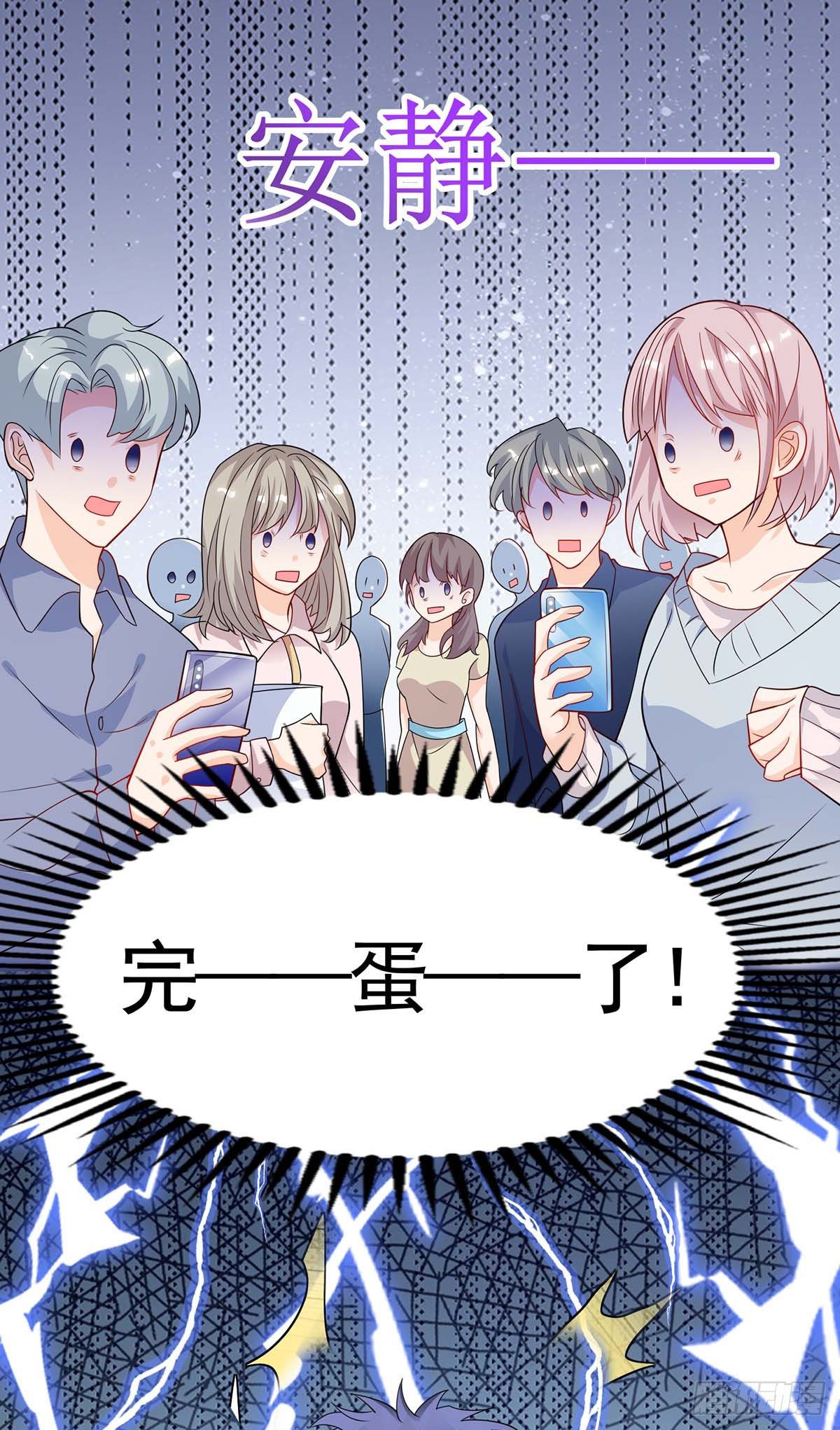 第5话 我们谈谈22