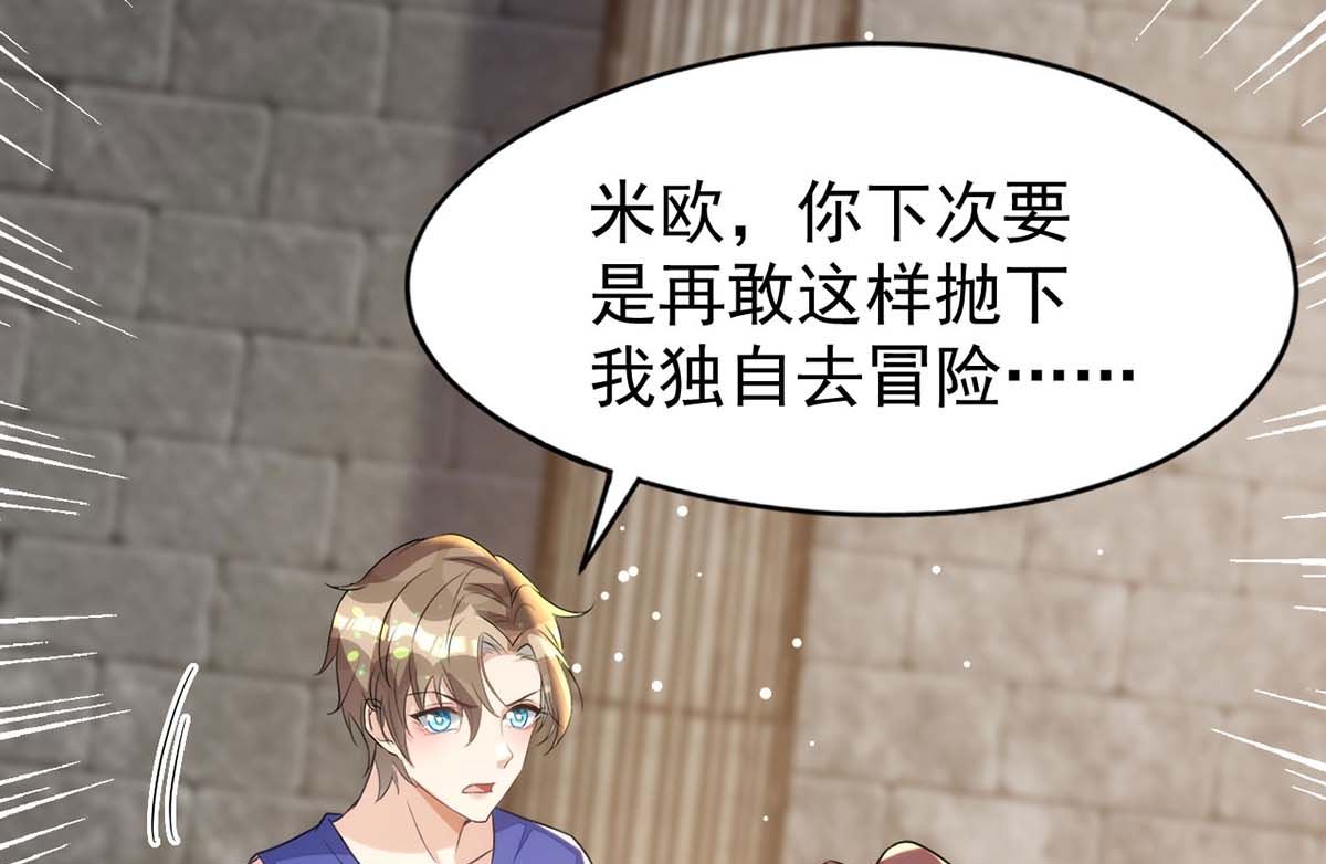 第163话 重结情契42