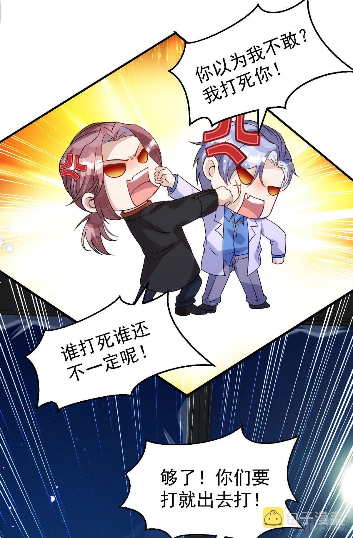 第117话 不会让那一天出现19