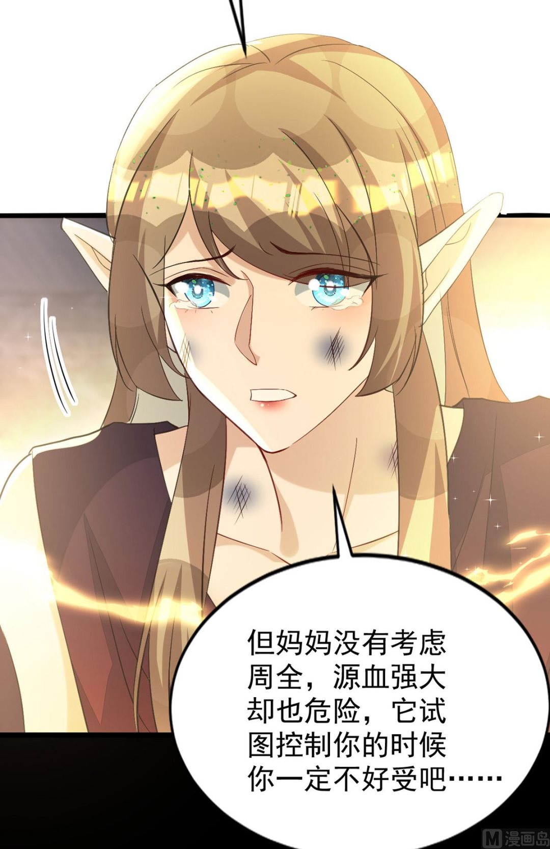 第157话 当年真相35