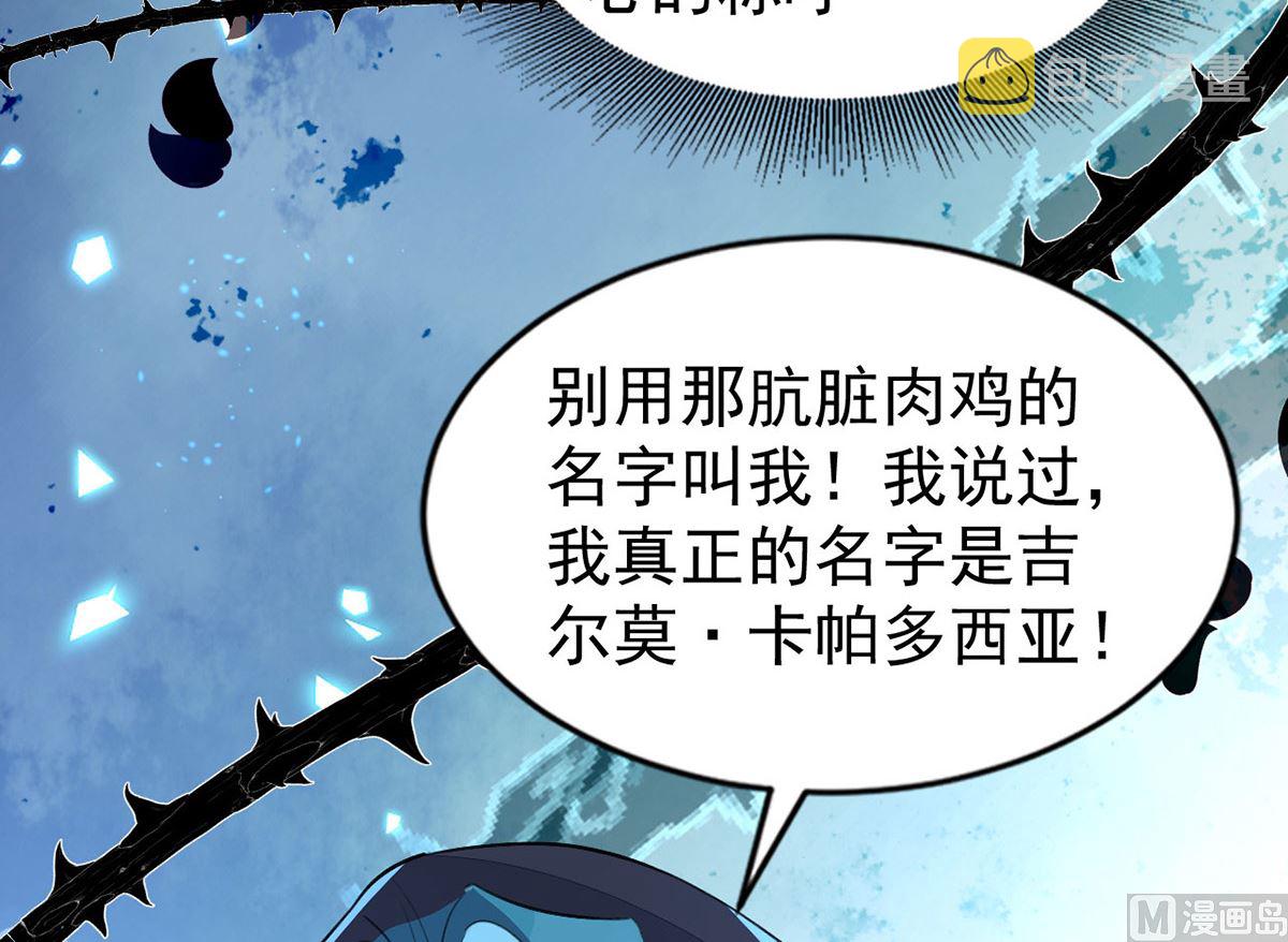 第153话 本源石39