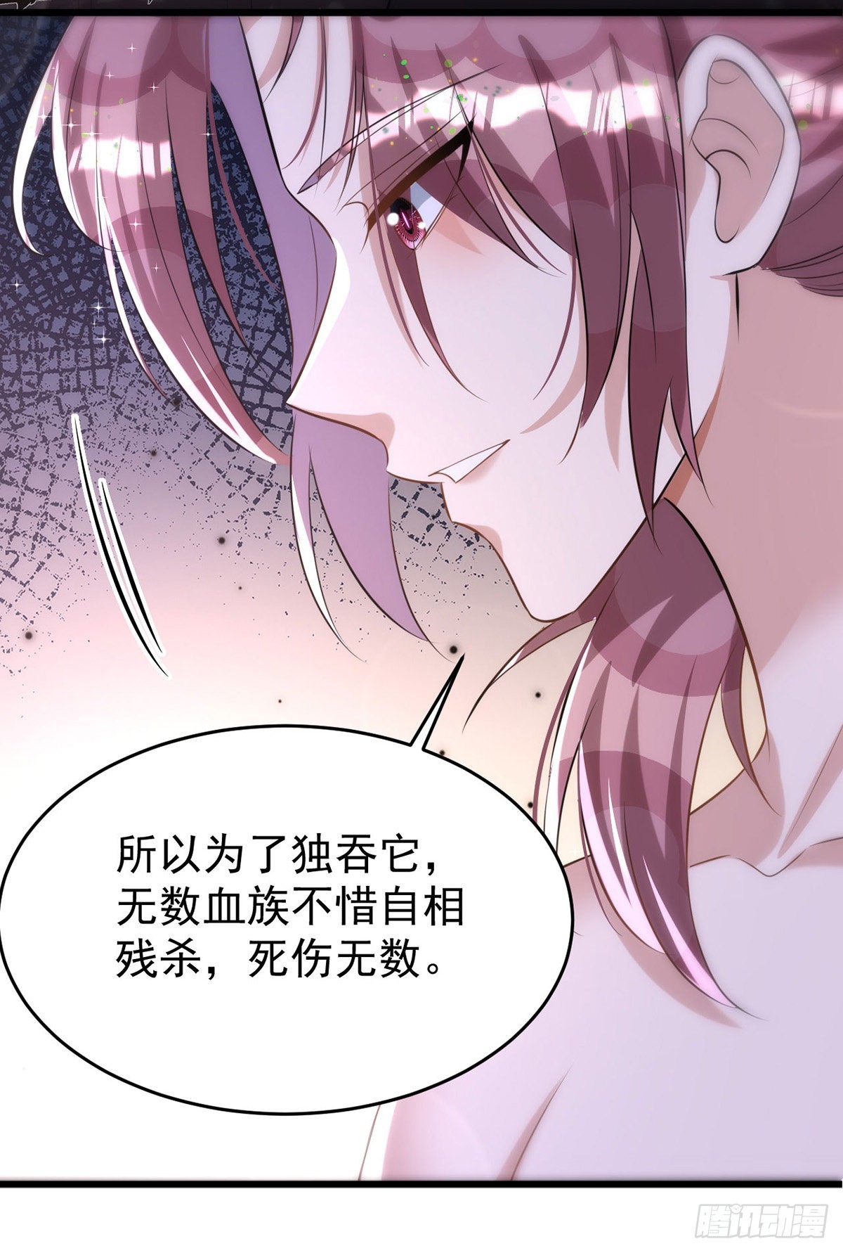 第124话 源血印记7
