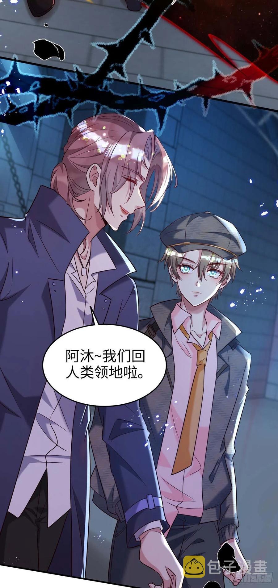 第88话 故地重游3
