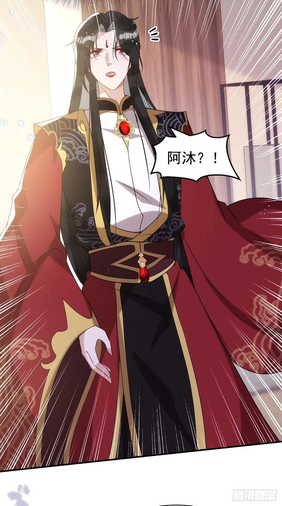 第110话 最甜美的果实19