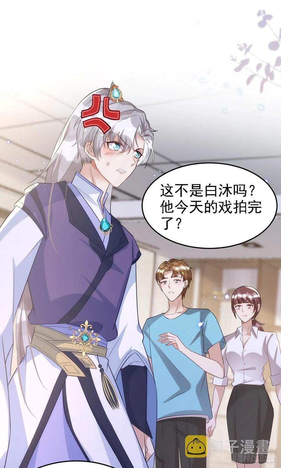 第109话 趁戏占便宜23
