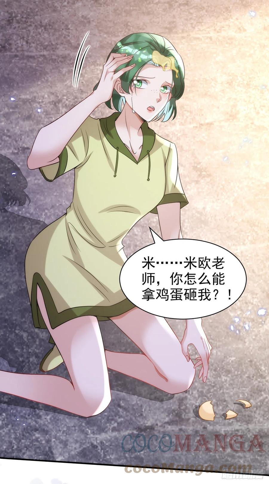第104话 这鸡蛋你自己吃吧！6
