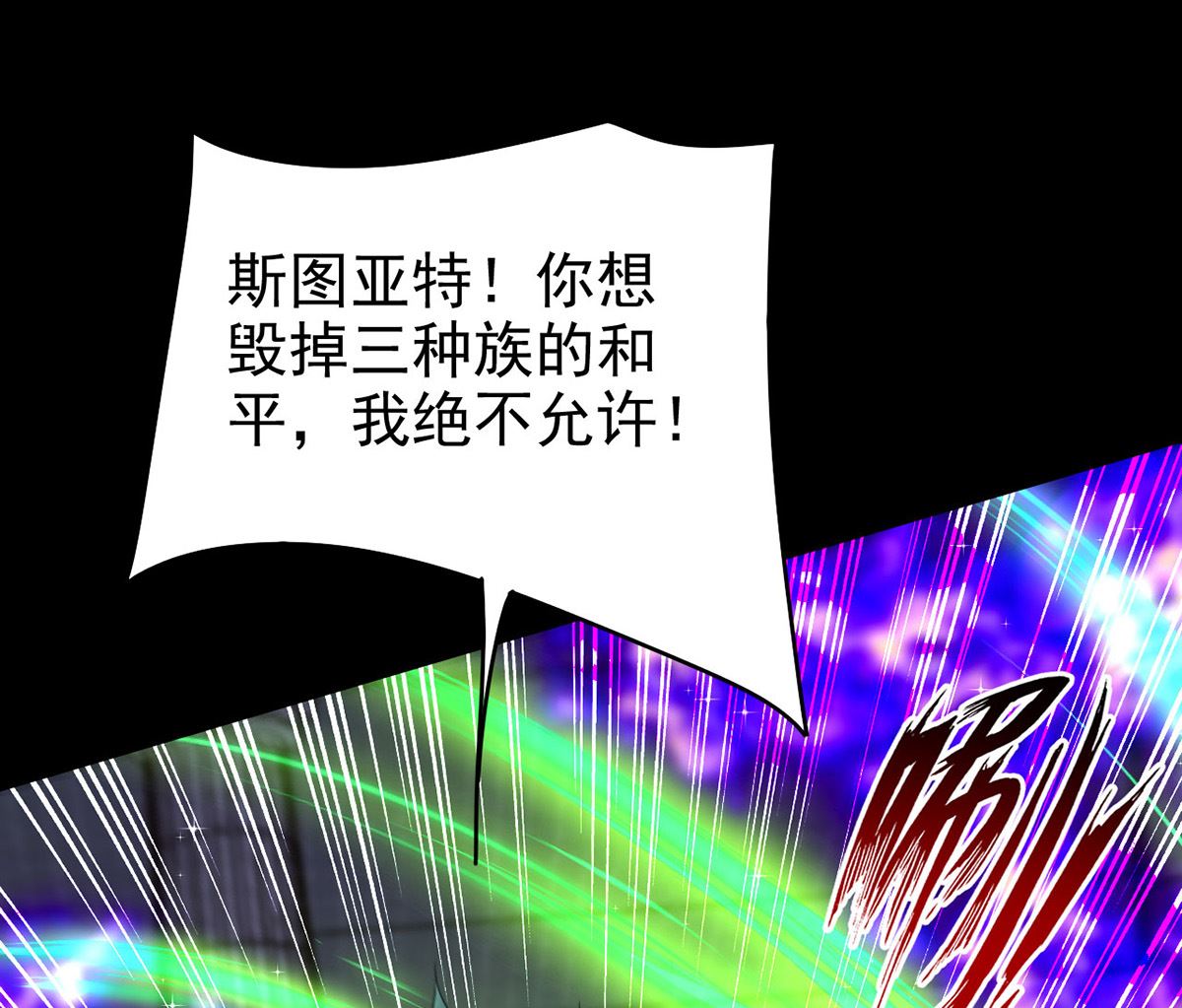第161话 血夜真相42