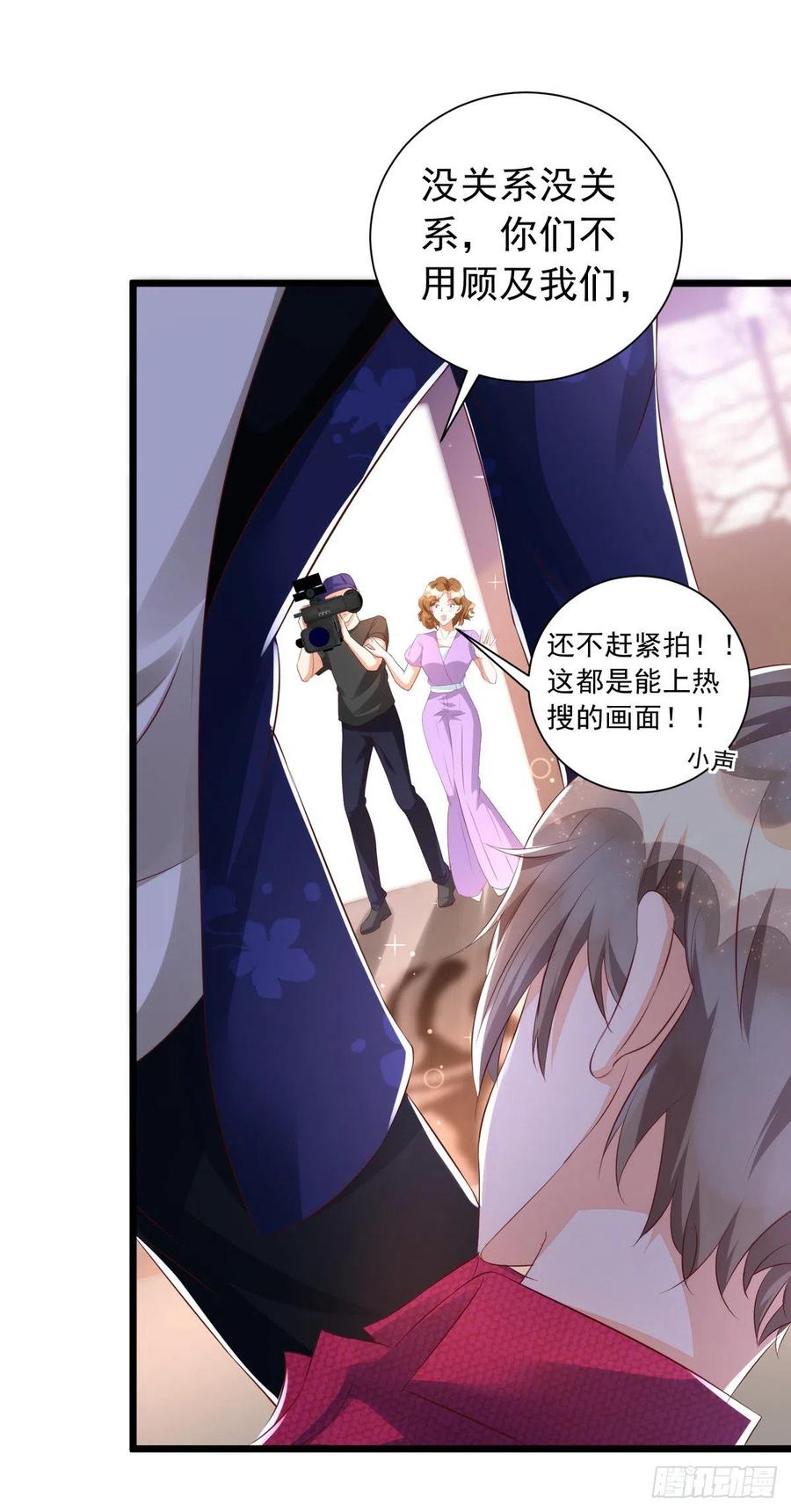 第41话 身份牌5