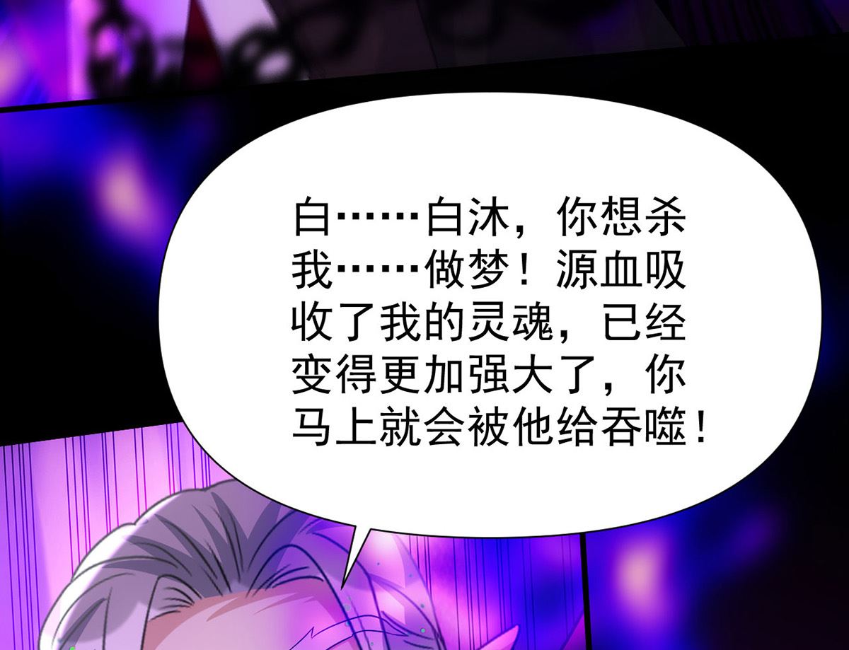 第162话 米欧回来了25