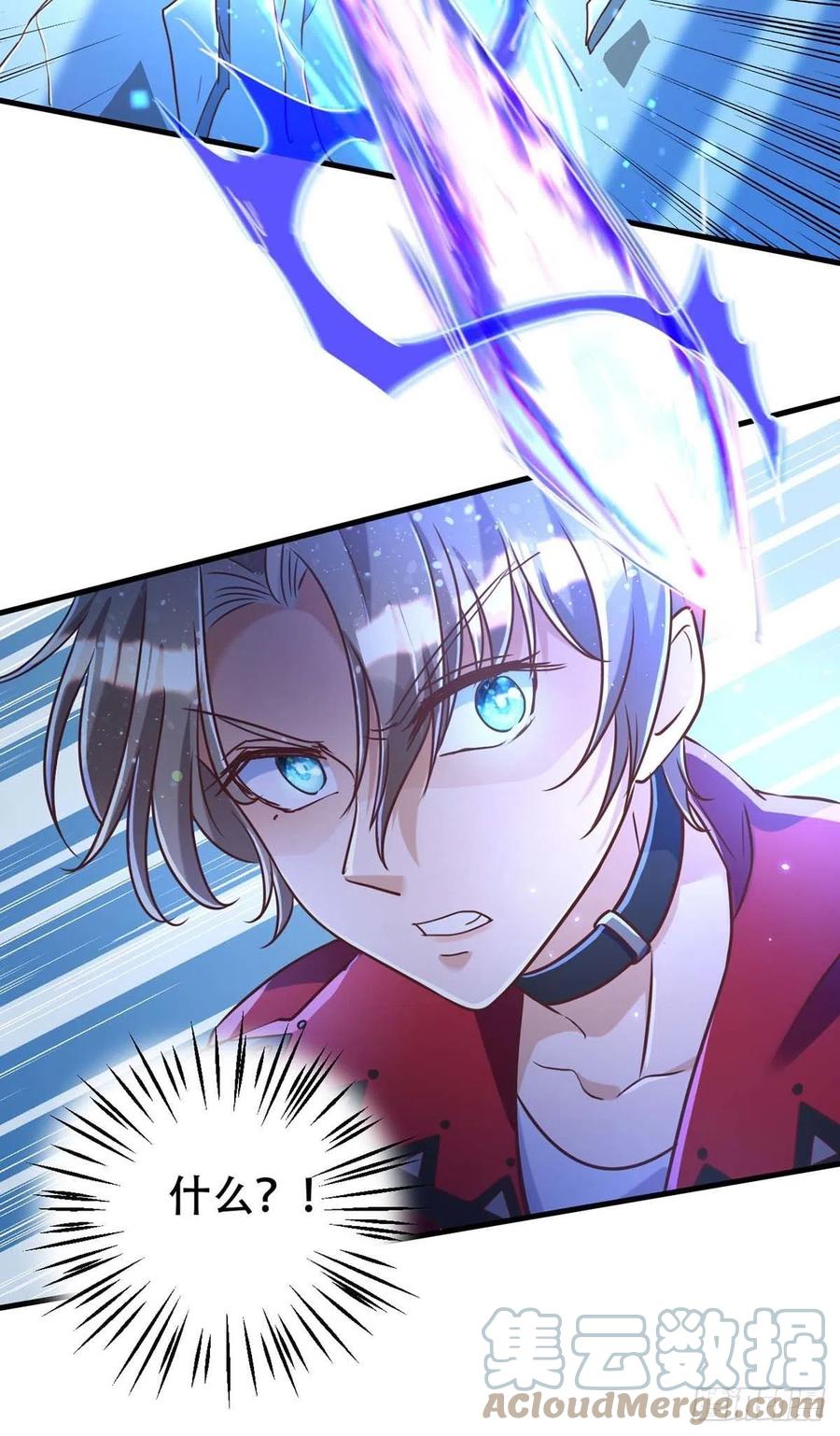 第69话 你敢伤我的人？6