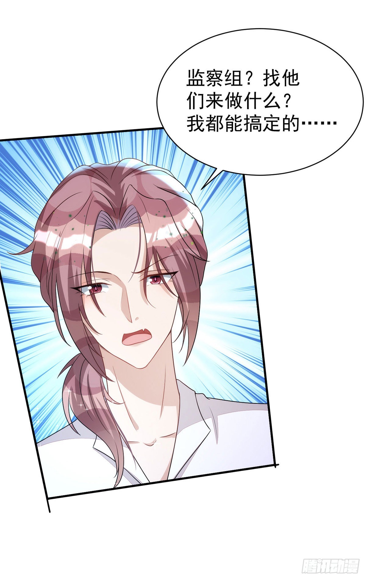 第146话还好有他在身边19