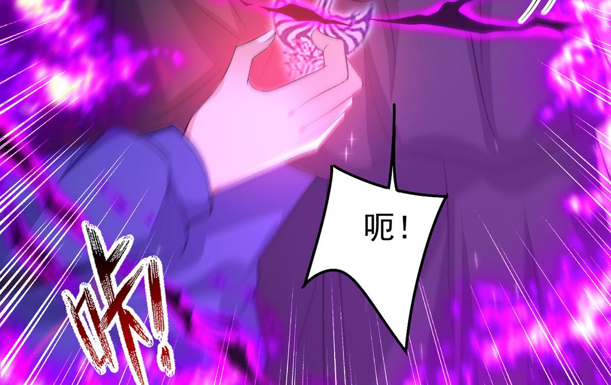 第158话 涅槃血阵72