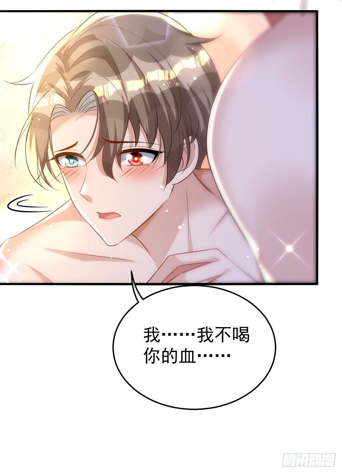 第122话 一切都有我在9