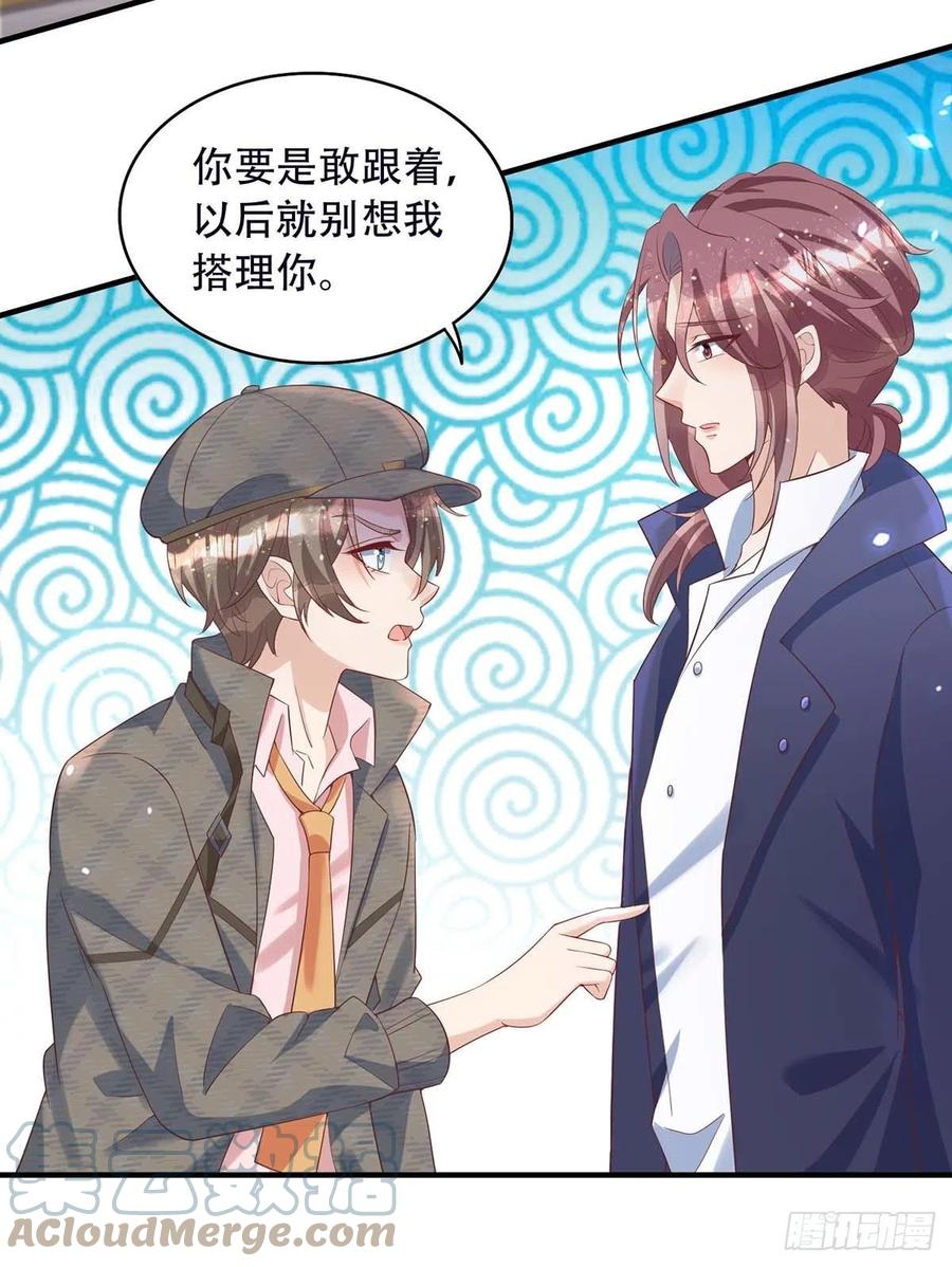 第77话 阿沐，你好热情啊20