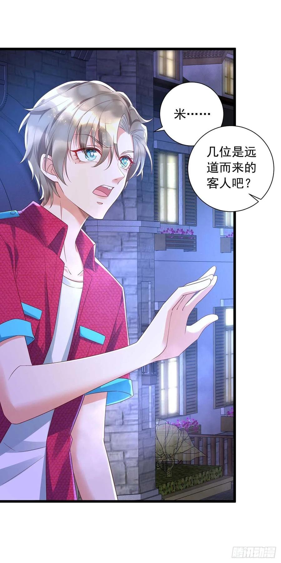 第47话 抢夺角色牌25