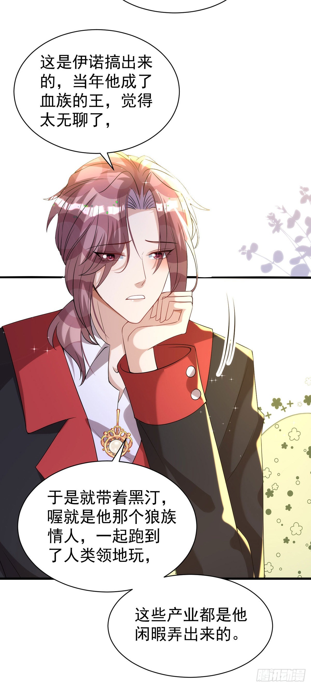 第127话 待在我身边就好14