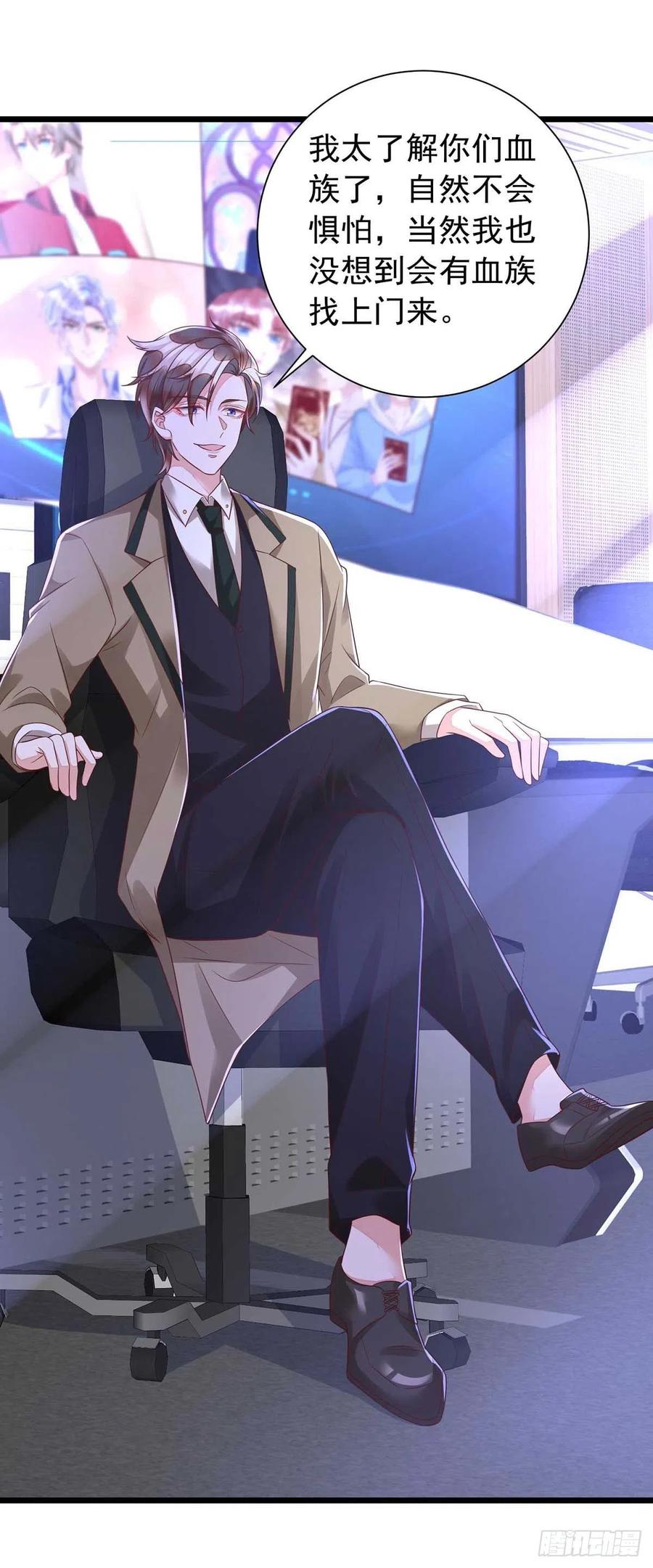 第45话 幕后之人29