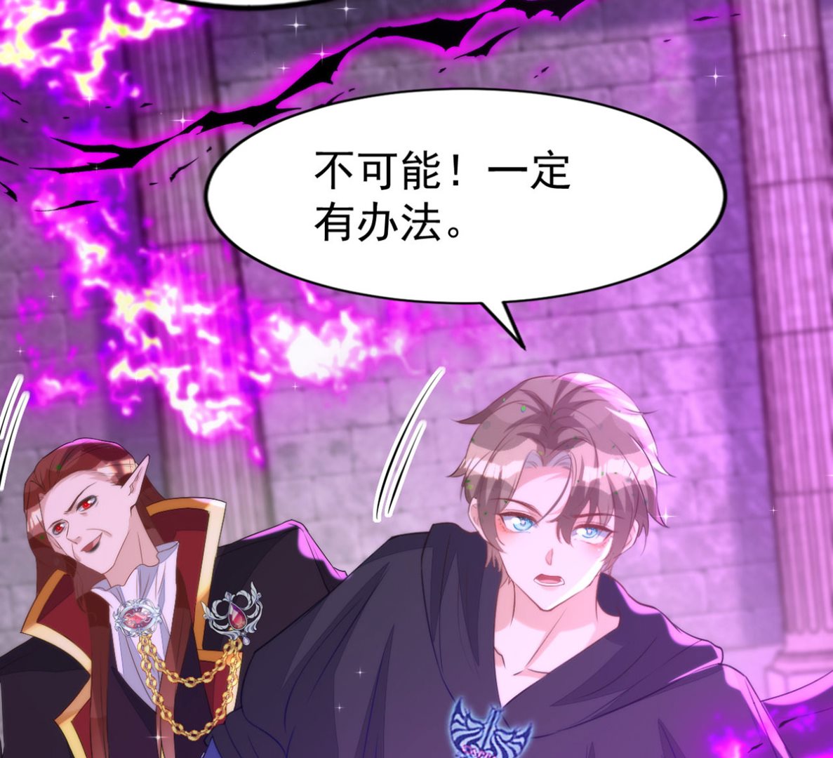 第158话 涅槃血阵65