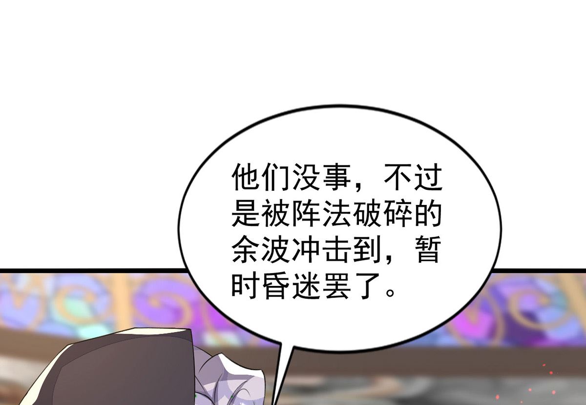 第153话 本源石31