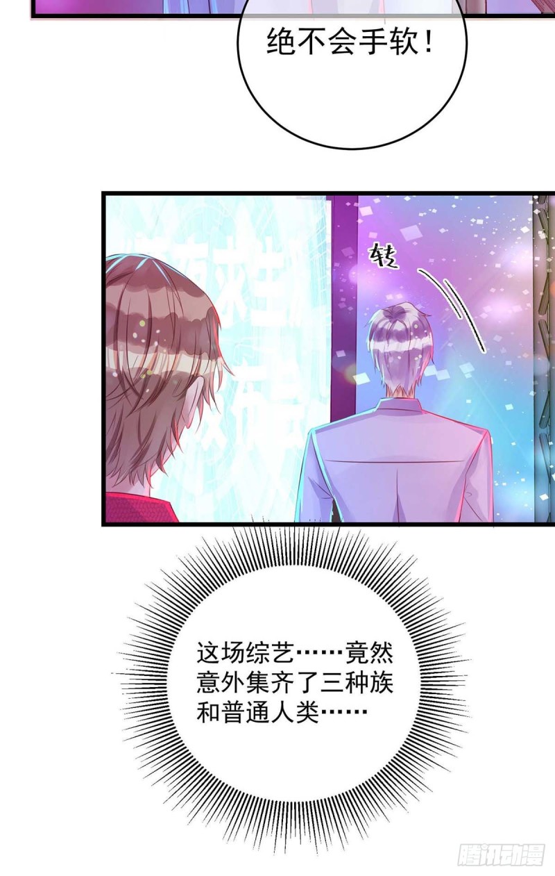 第36话 特别嘉宾22