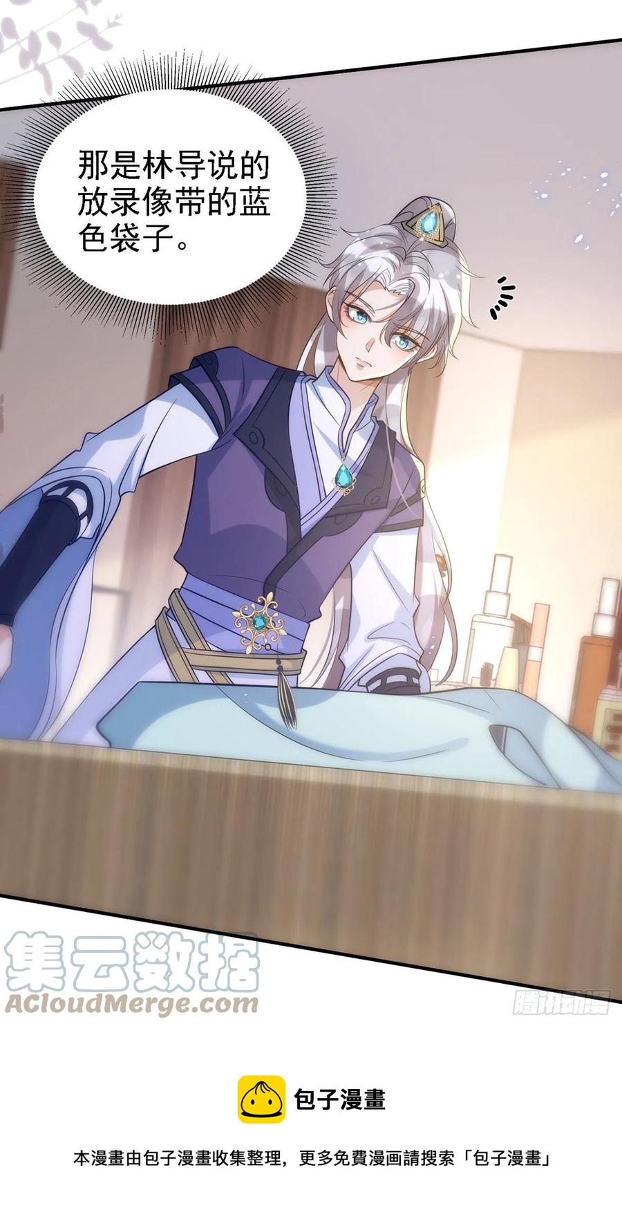 第110话 最甜美的果实4