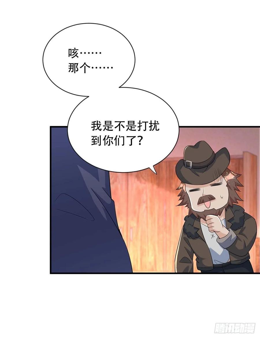 第75话 阿沐，我热爱和平19