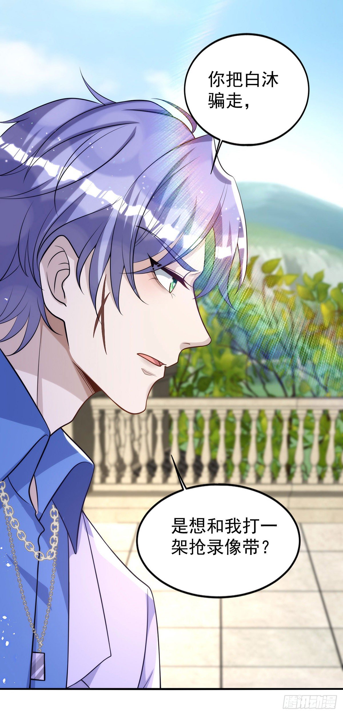 第114话 你的心的确很软啊7