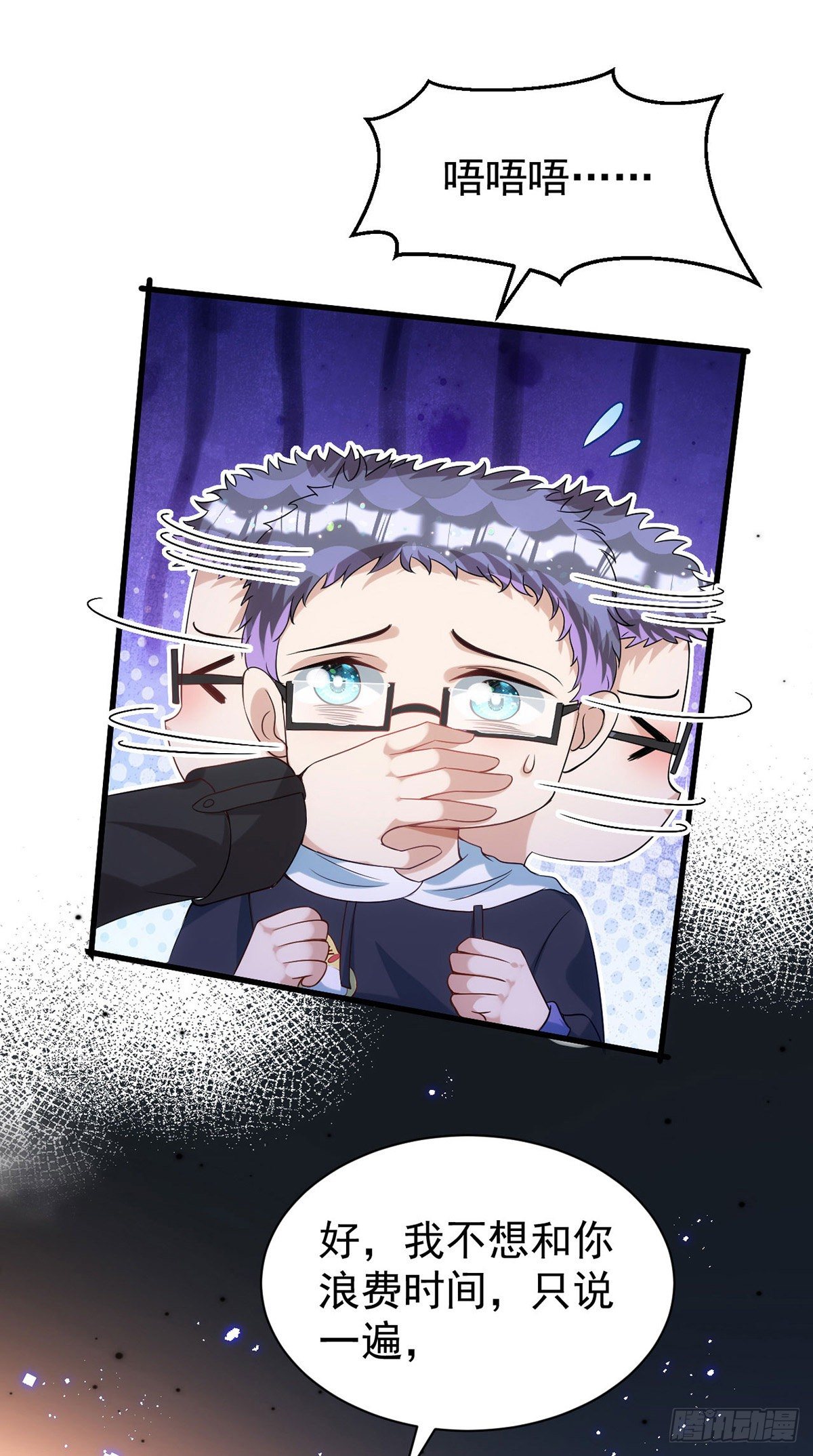 第120话 这个世界太疯狂了10