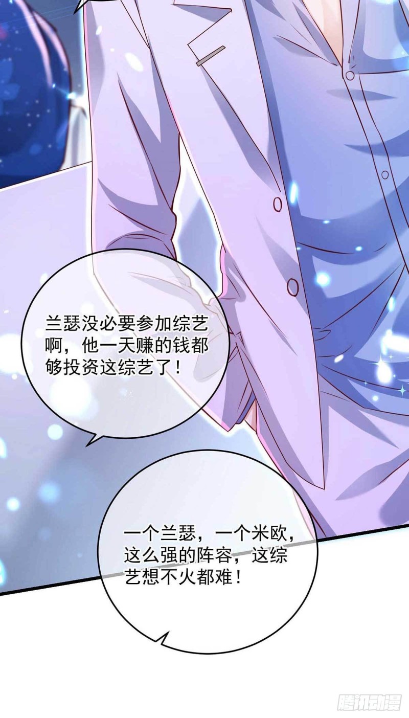 第36话 特别嘉宾5