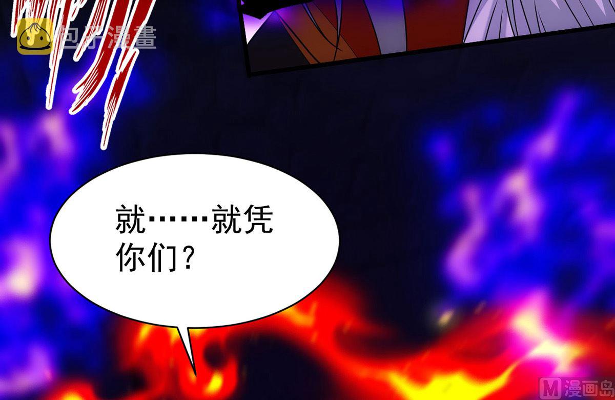 第162话 米欧回来了2