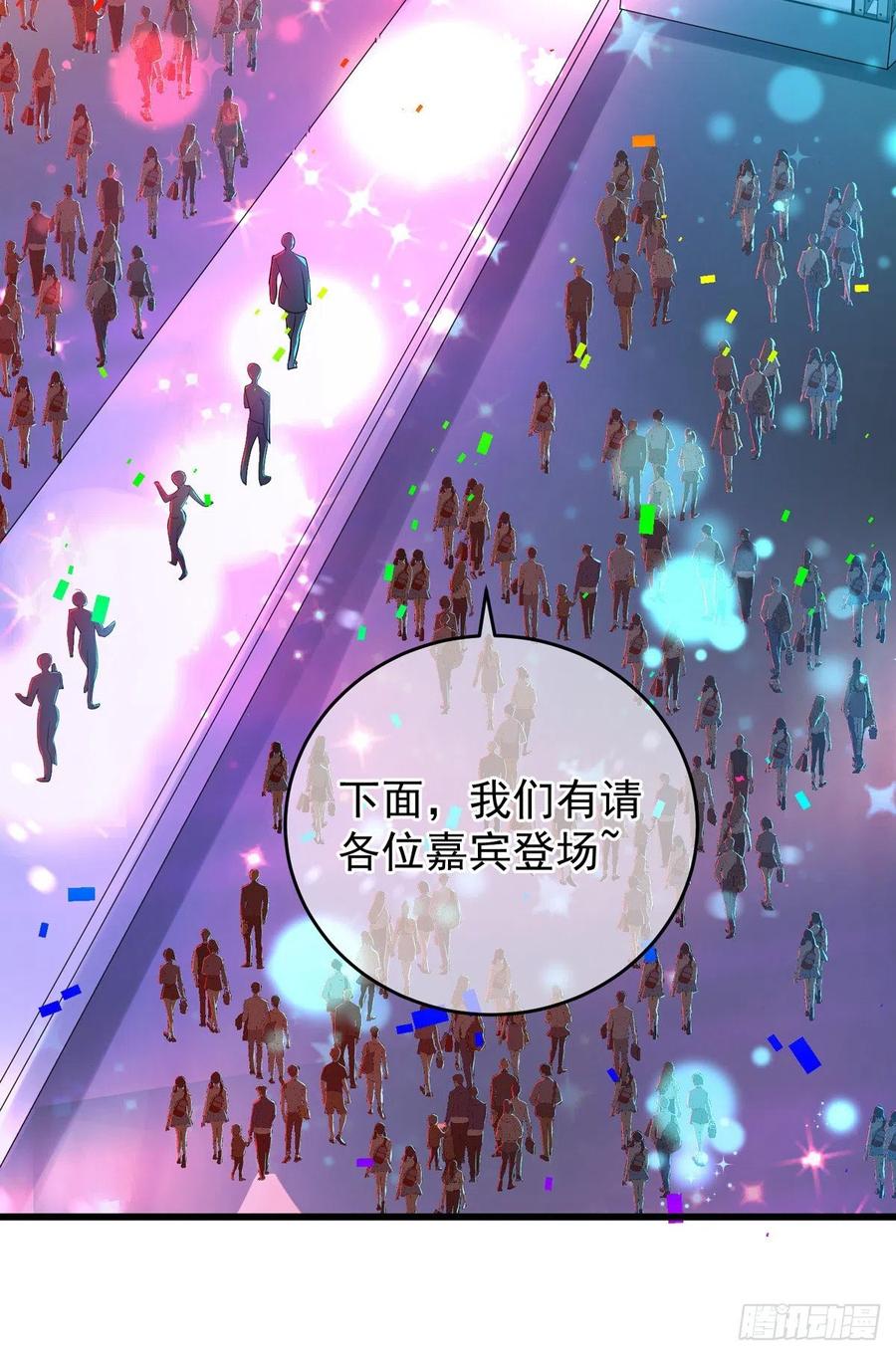 第34话 要是参加，我就是狗！25