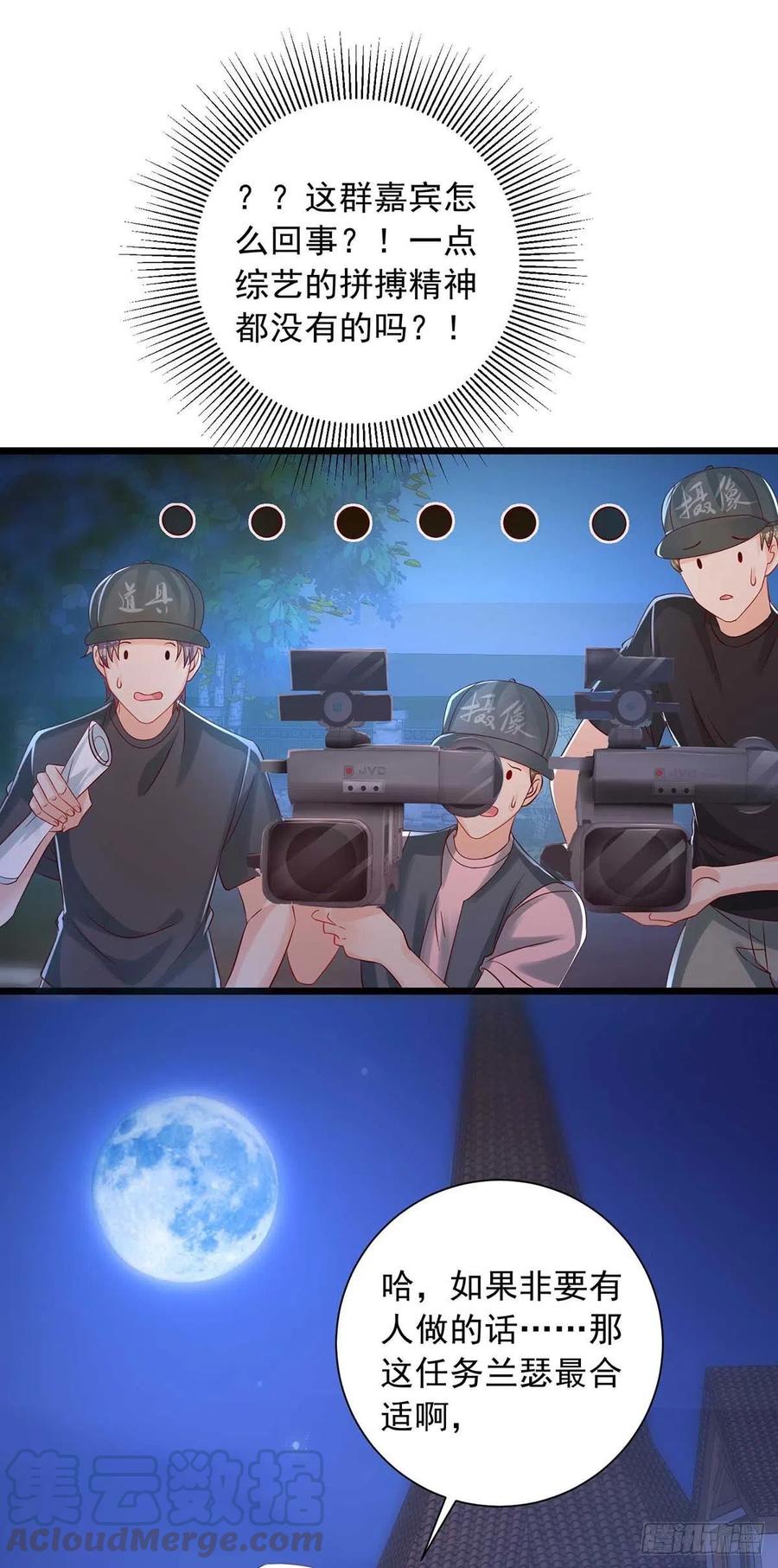 第48话 狼人习俗20
