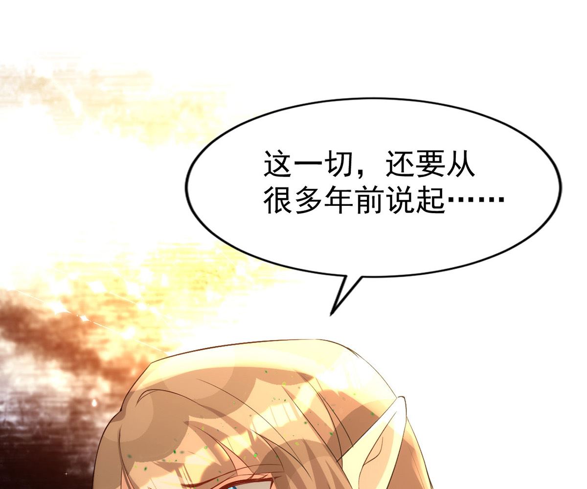 第157话 当年真相0