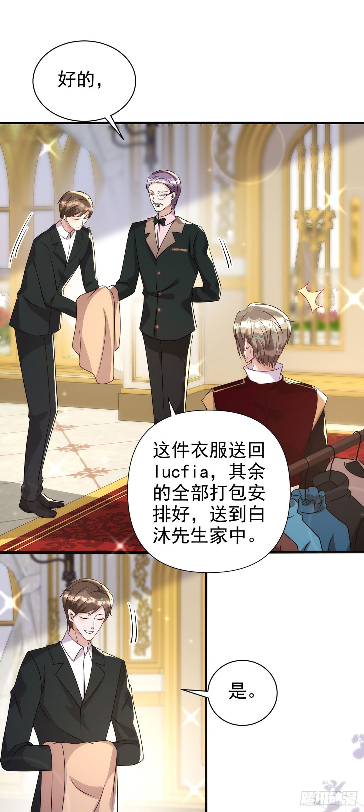 第131话 源血再现7