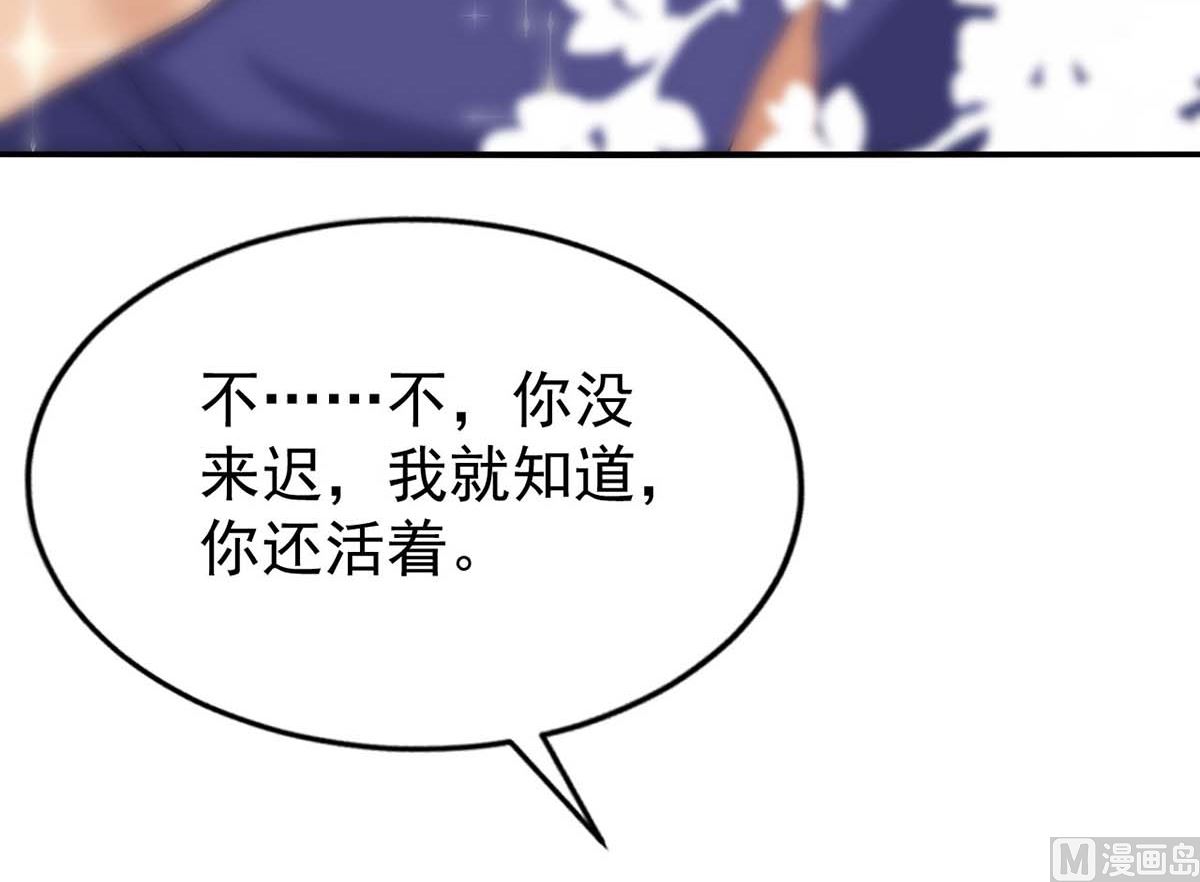 第163话 重结情契29