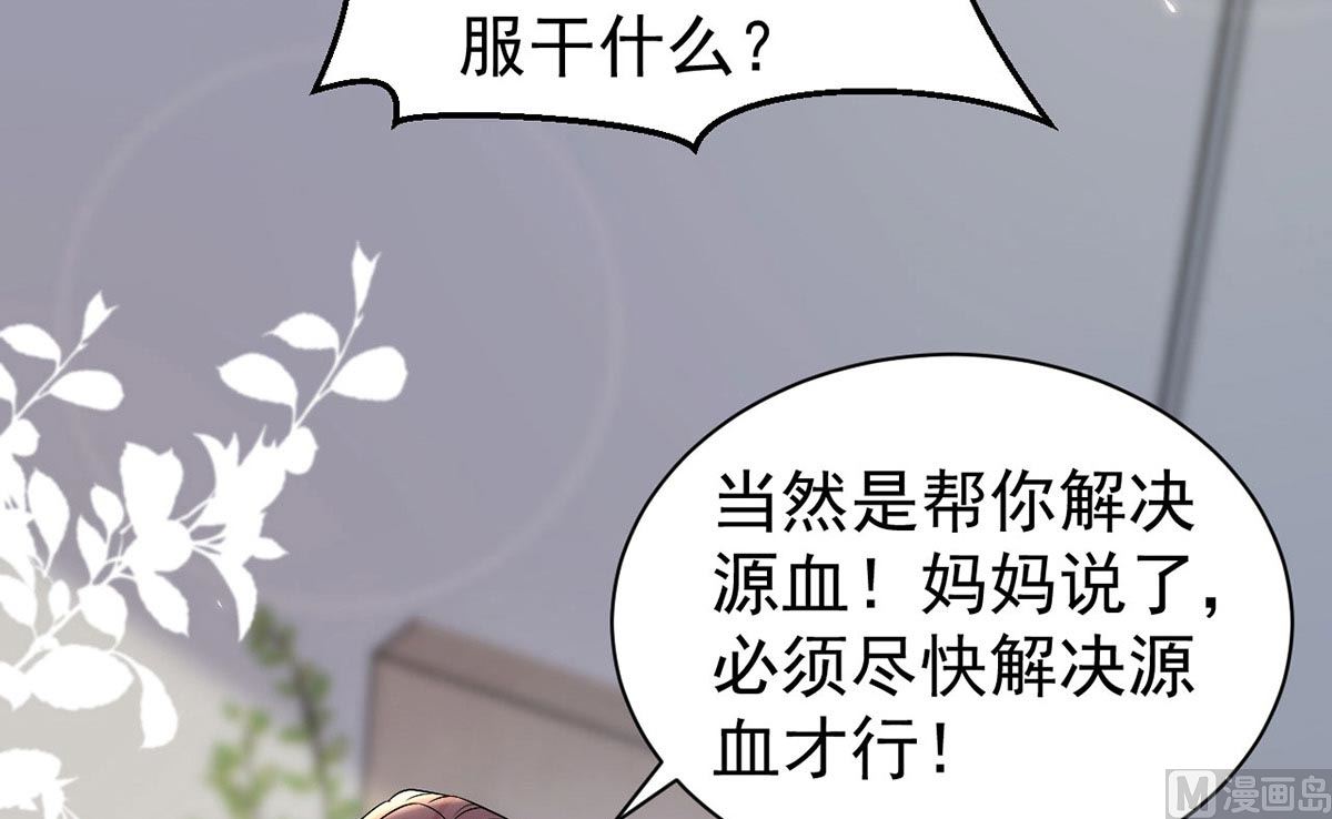 第164话 迫不及待47